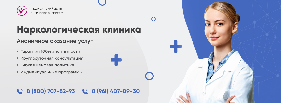 наркологическая-клиника.jpg в Бокситогорске | Нарколог Экспресс наркологическая-клиника.jpg в Бокситогорске | Нарколог Экспресс